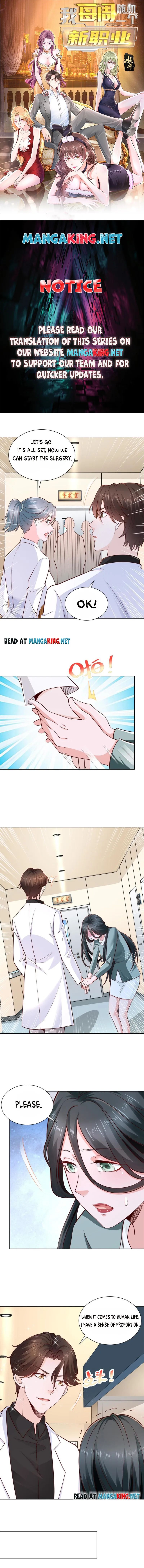 I randomly have a new career every week Chapter 152 - Page 1