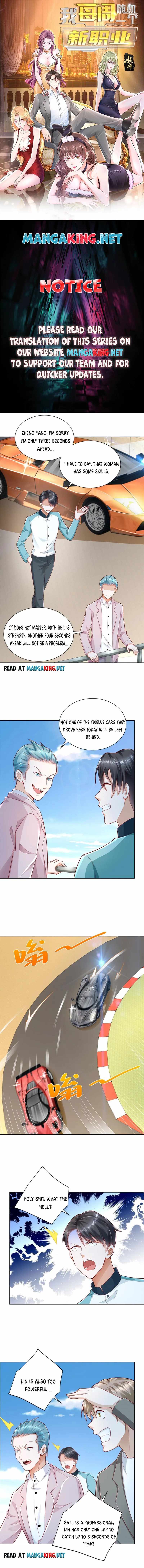 I randomly have a new career every week Chapter 156 - Page 1