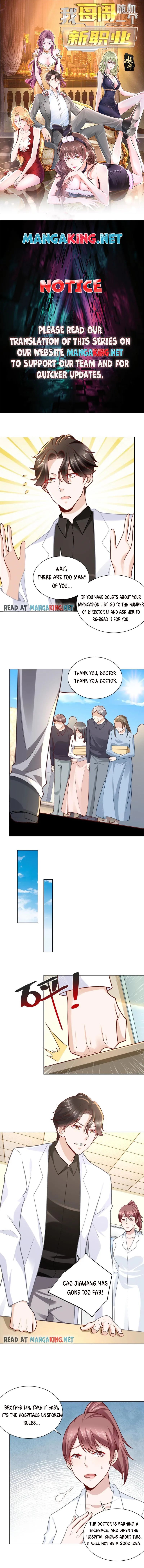 I randomly have a new career every week Chapter 161 - Page 1
