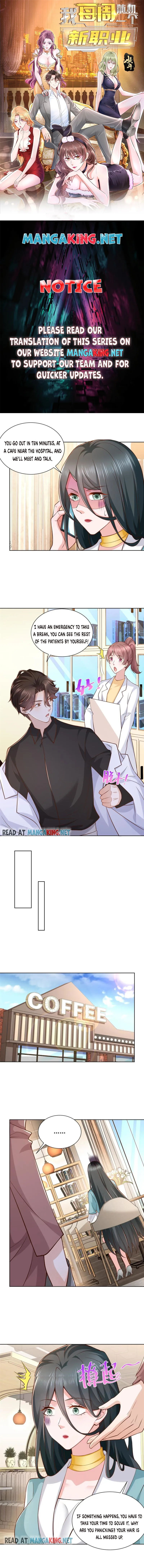 I randomly have a new career every week Chapter 162 - Page 1