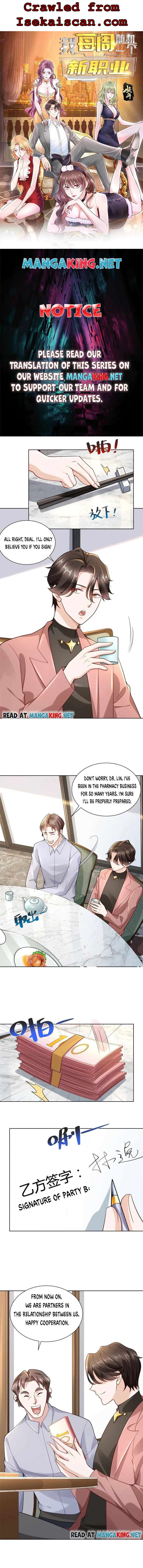 I randomly have a new career every week Chapter 167 - Page 1