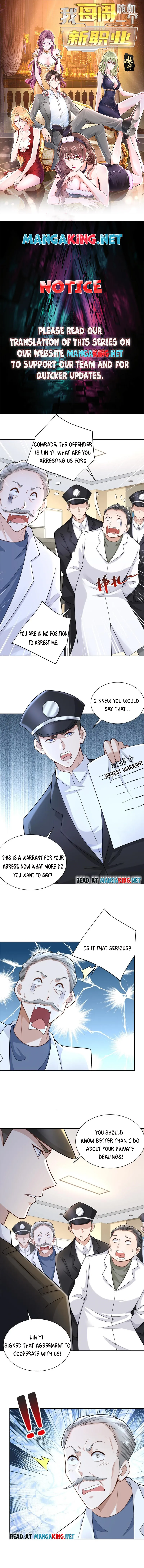 I randomly have a new career every week Chapter 168 - Page 1