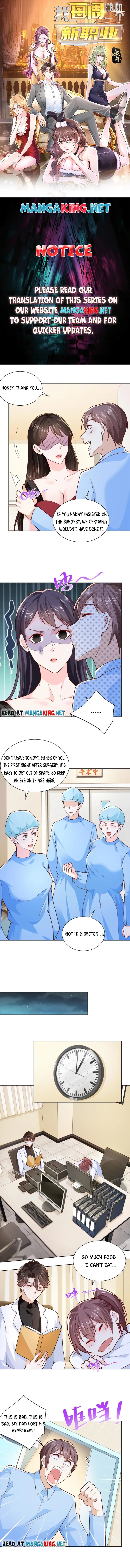 I randomly have a new career every week Chapter 169 - Page 1