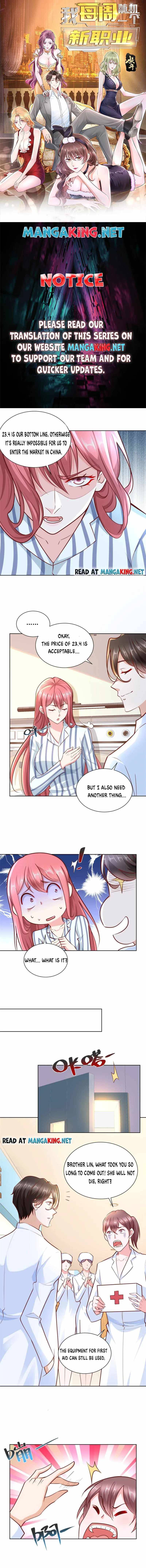 I randomly have a new career every week Chapter 171 - Page 1