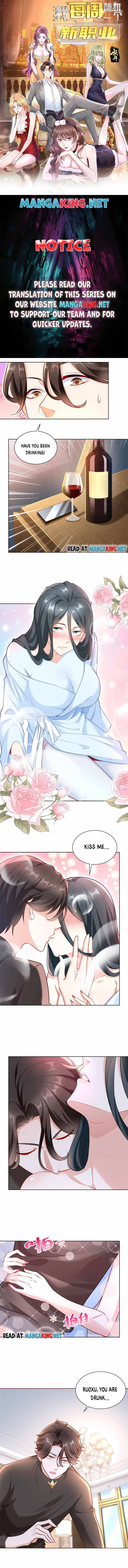I randomly have a new career every week Chapter 172 - Page 1