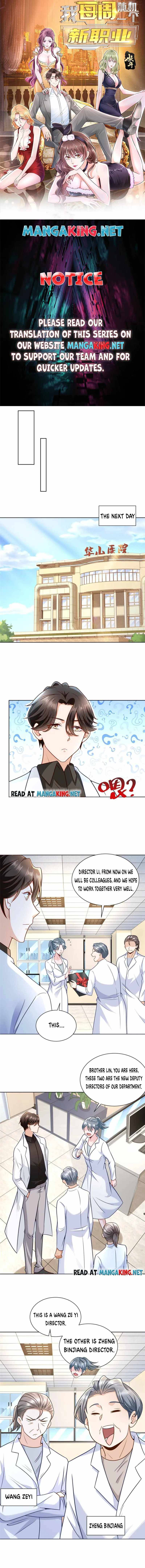 I randomly have a new career every week Chapter 173 - Page 1