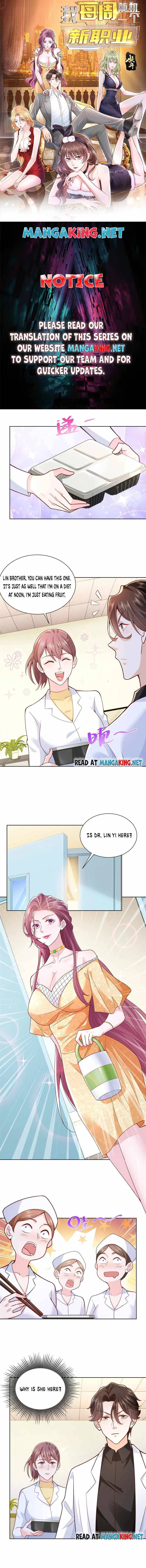 I randomly have a new career every week Chapter 174 - Page 1