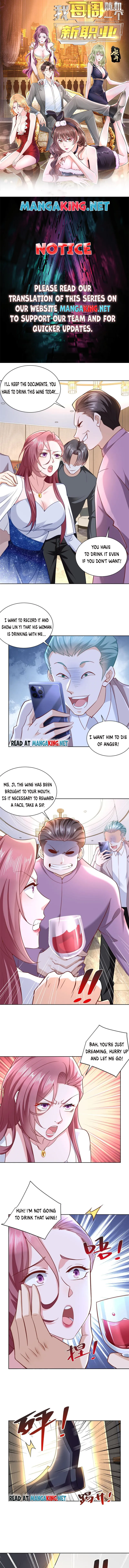 I randomly have a new career every week Chapter 177 - Page 1
