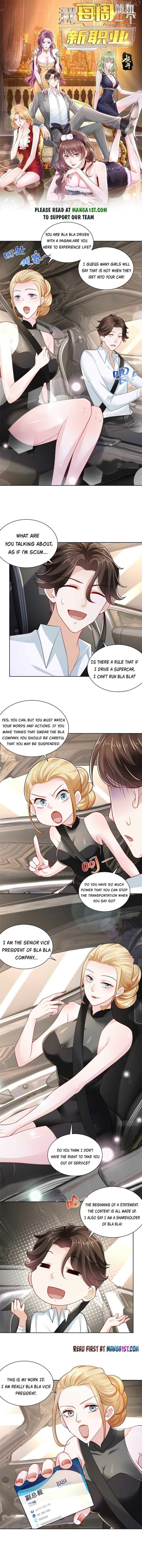 I randomly have a new career every week Chapter 20 - Page 1