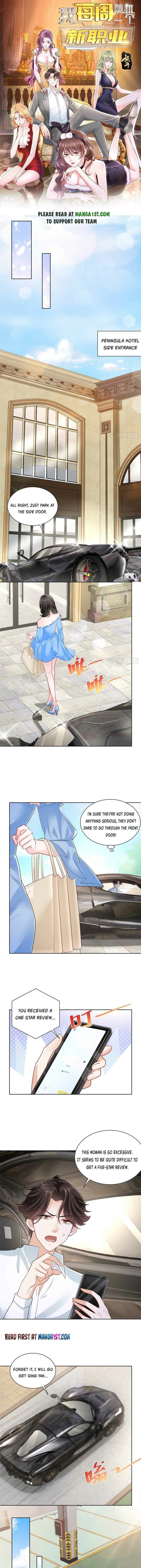 I randomly have a new career every week Chapter 22 - Page 1