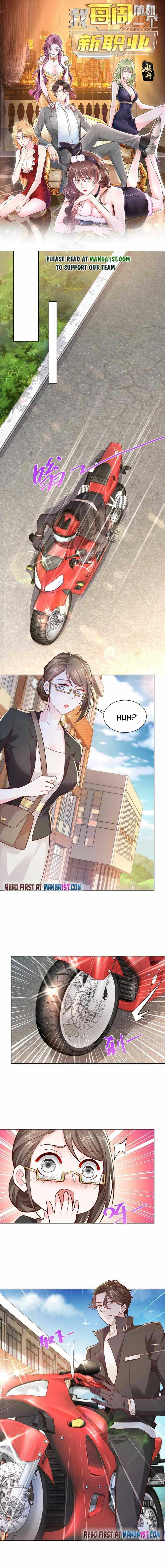 I randomly have a new career every week Chapter 61 - Page 1