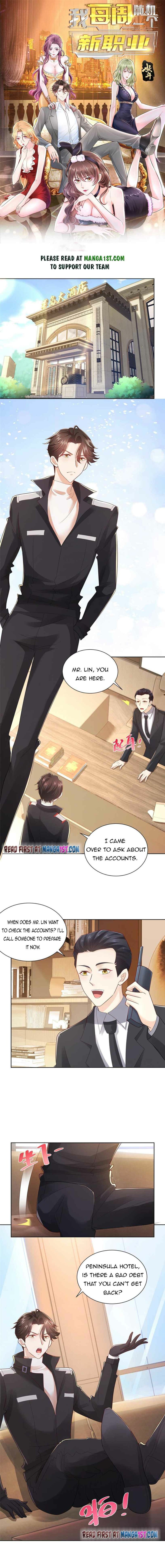 I randomly have a new career every week Chapter 63 - Page 1