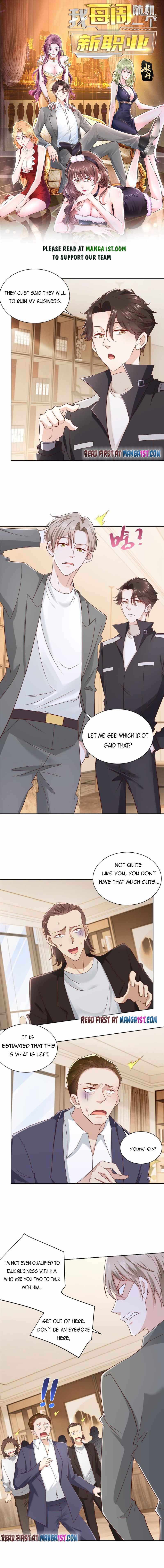 I randomly have a new career every week Chapter 64 - Page 1