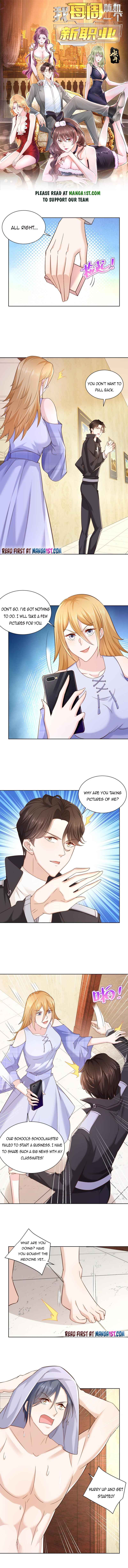 I randomly have a new career every week Chapter 72 - Page 1