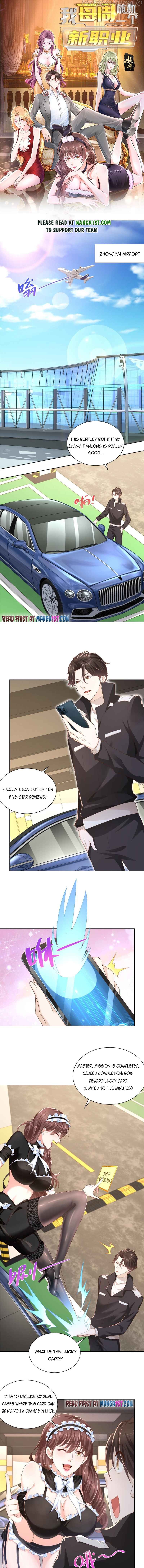 I randomly have a new career every week Chapter 77 - Page 1