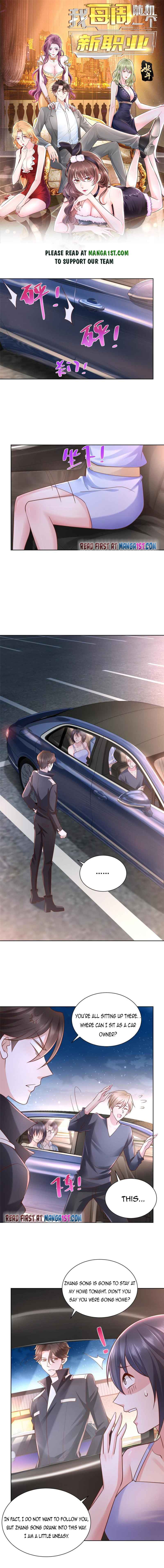 I randomly have a new career every week Chapter 79 - Page 1
