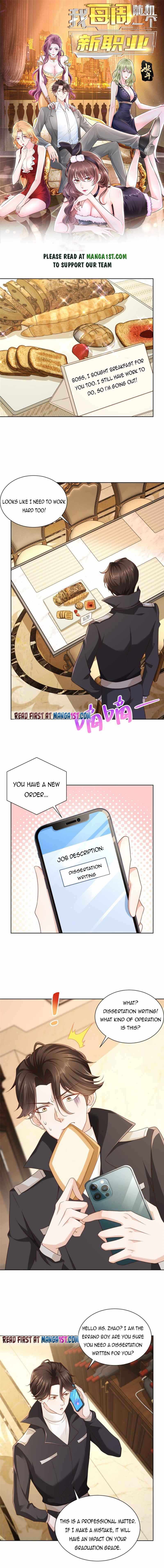 I randomly have a new career every week Chapter 81 - Page 1