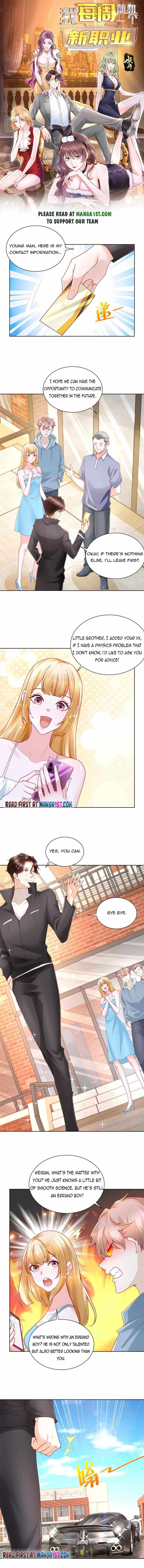 I randomly have a new career every week Chapter 83 - Page 1