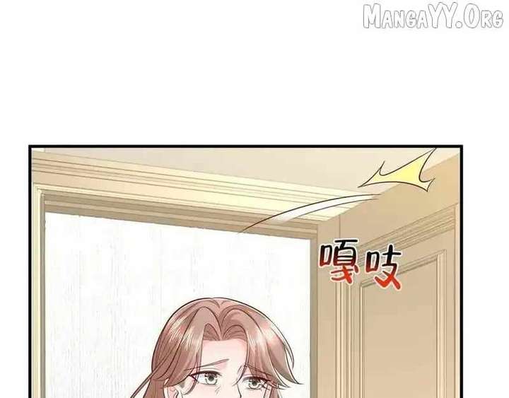 I randomly have a new career every week Chapter 851 - Page 44