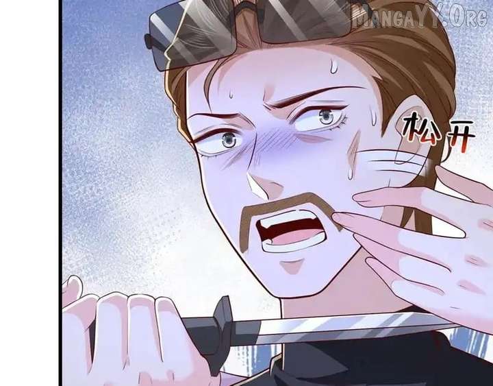 I randomly have a new career every week Chapter 854 - Page 83