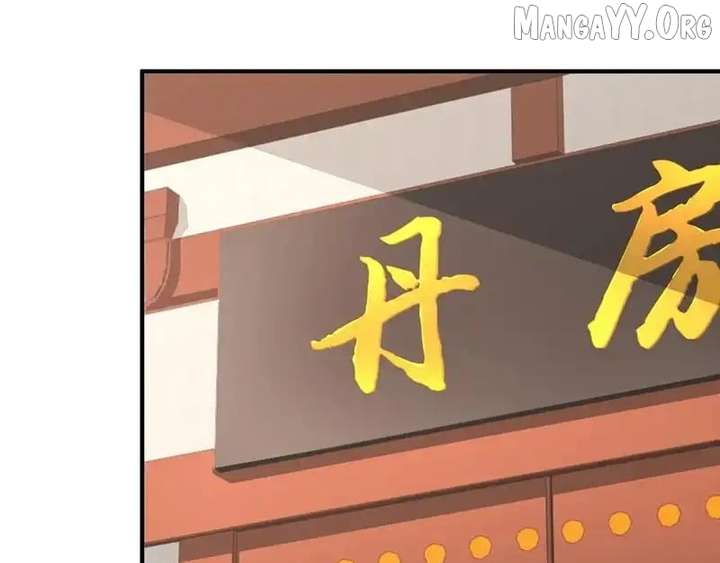 I randomly have a new career every week Chapter 866 - Page 45