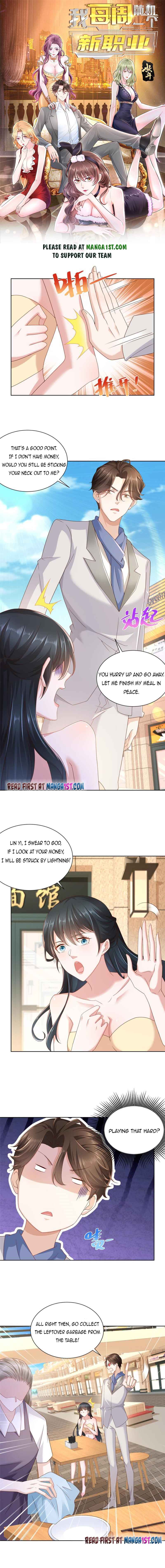 I randomly have a new career every week Chapter 87 - Page 1