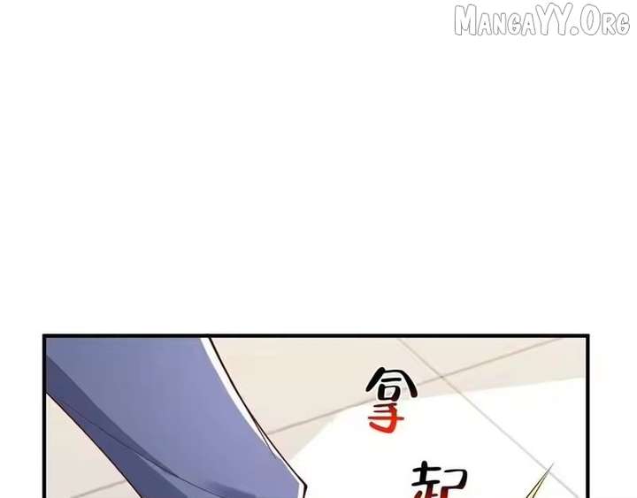 I randomly have a new career every week Chapter 887 - Page 44