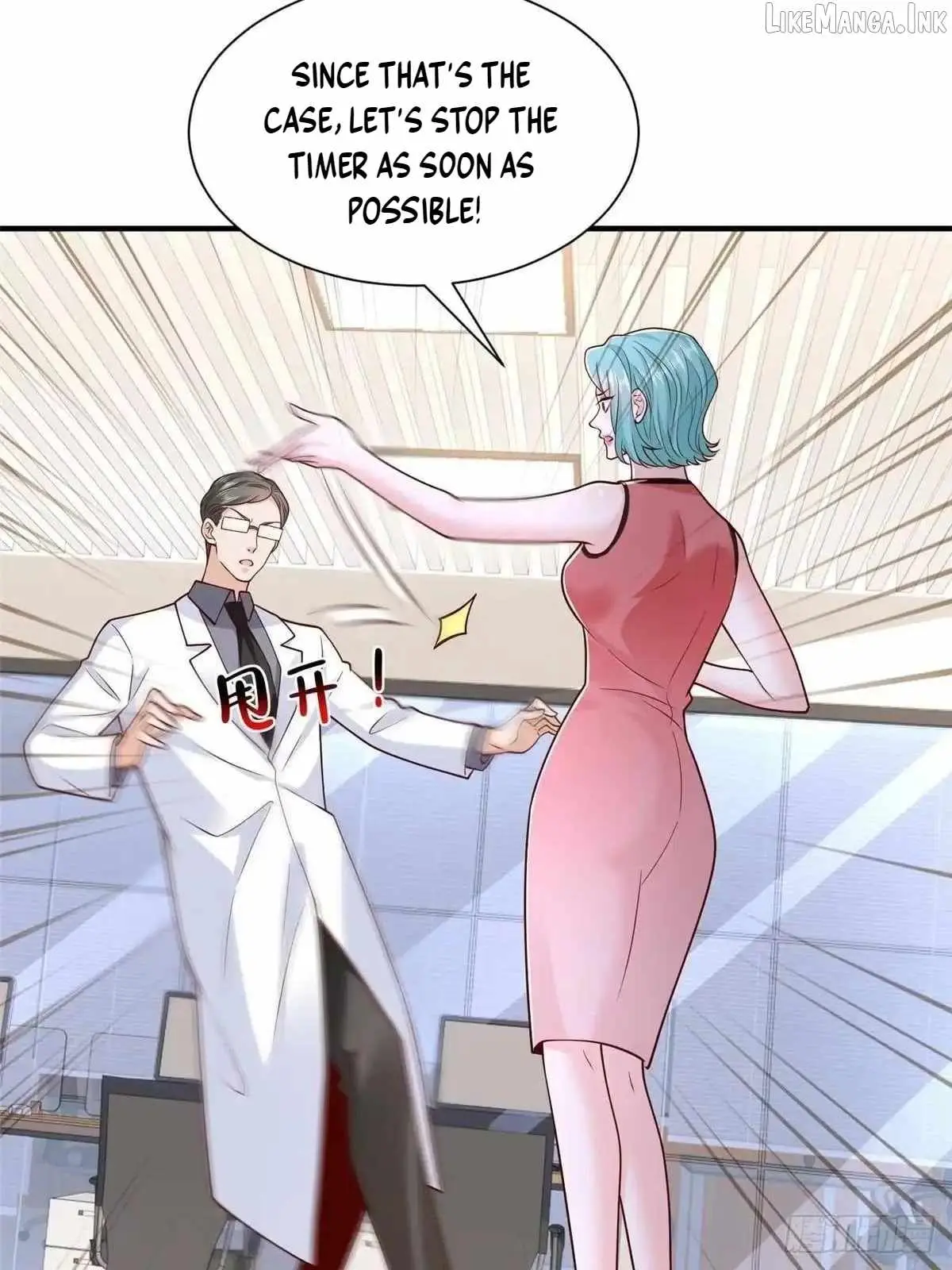 I randomly have a new career every week Chapter 912 - Page 45