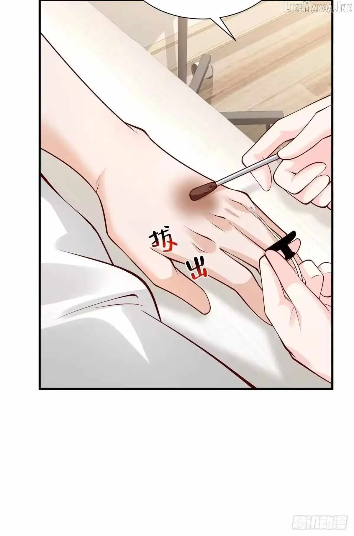 I randomly have a new career every week Chapter 926 - Page 43