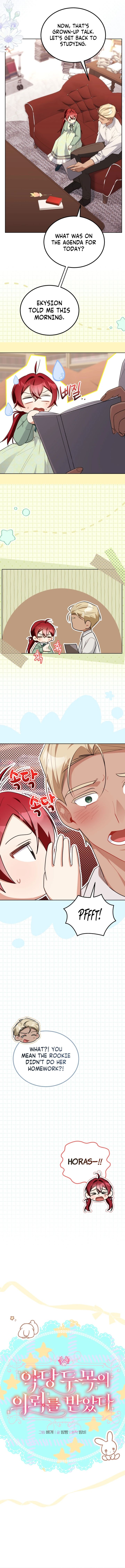 I Received a Request from the Villain Boss Chapter 27 - Page 3