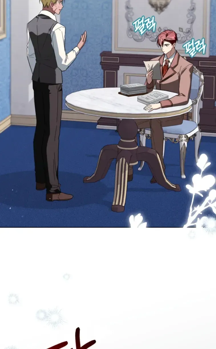 I Received a Request from the Villain Boss Chapter 29 - Page 88