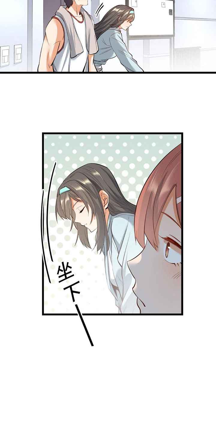 I Regressed to Level Up Instead of Being a Simp Chapter 10 - Page 26
