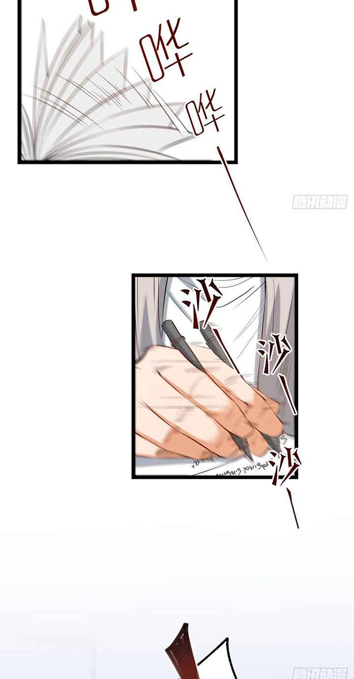 I Regressed to Level Up Instead of Being a Simp Chapter 10 - Page 40