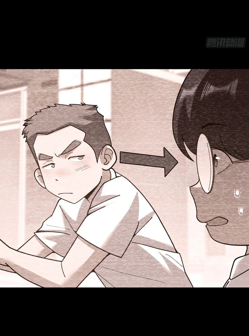 I Regressed to Level Up Instead of Being a Simp Chapter 231 - Page 29