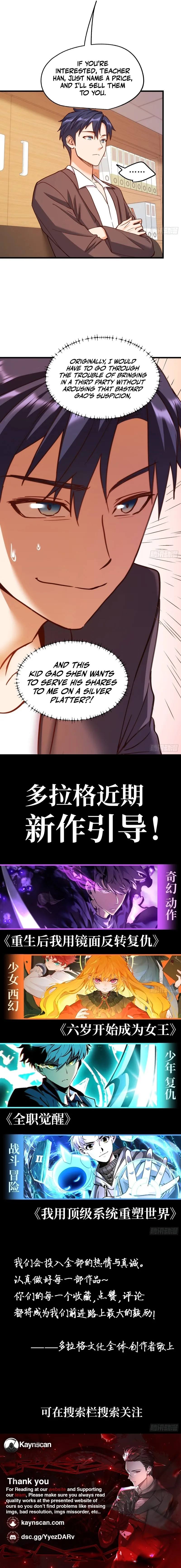 I Regressed to Level Up Instead of Being a Simp Chapter 270 - Page 5