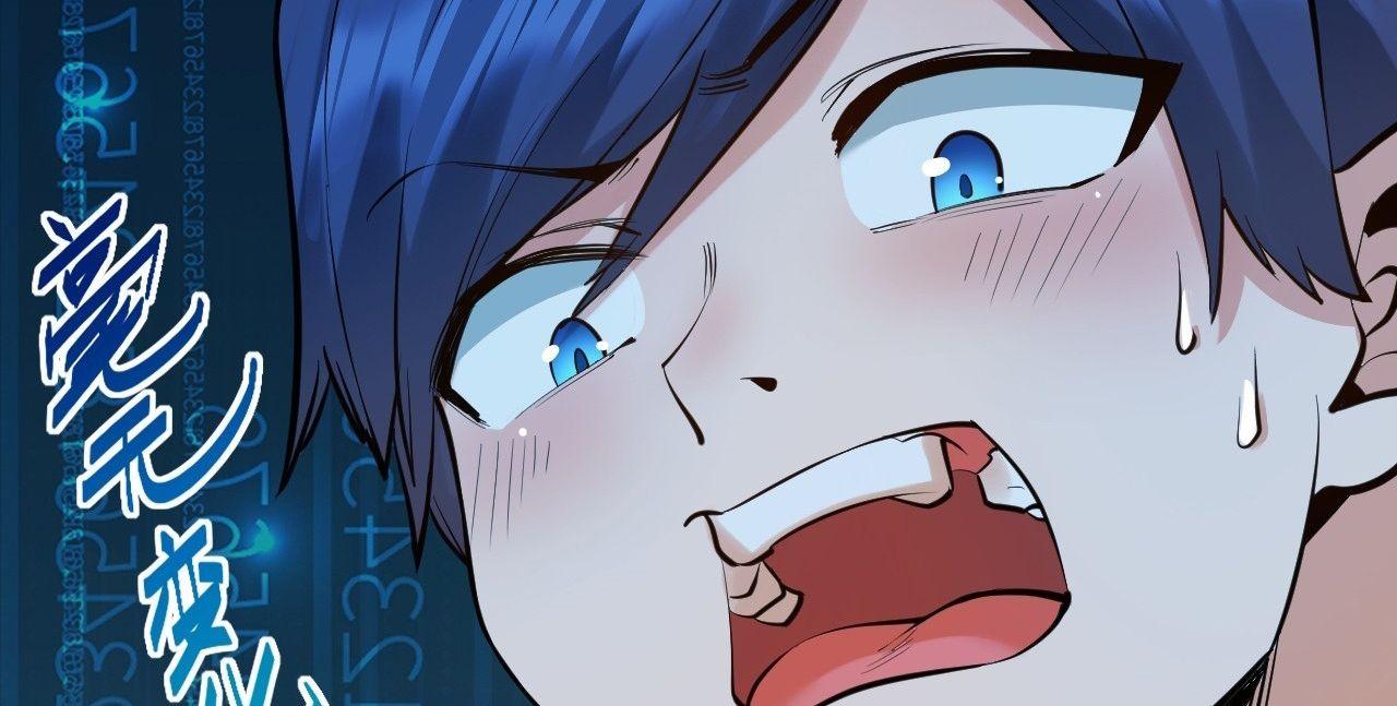 I Regressed to Level Up Instead of Being a Simp Chapter 6 - Page 77