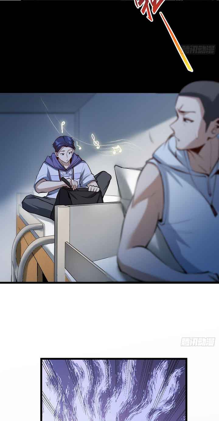 I Regressed to Level Up Instead of Being a Simp Chapter 9 - Page 11