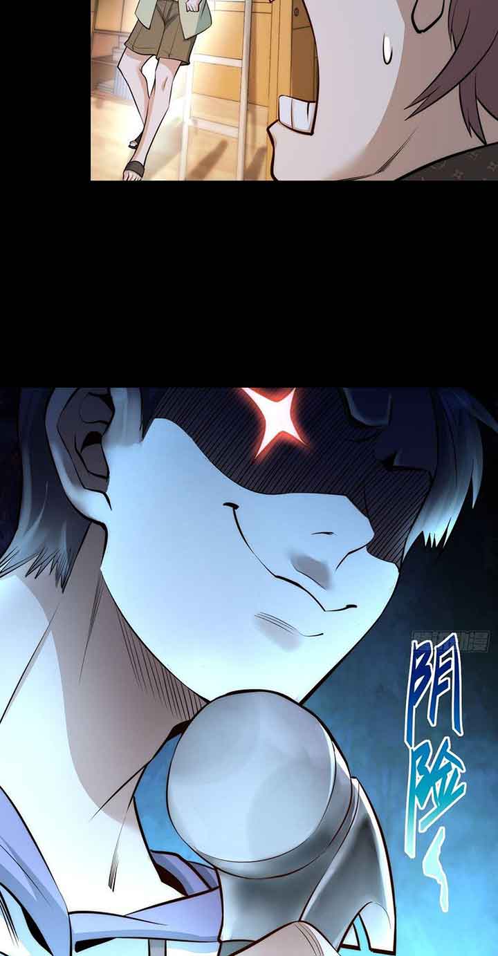 I Regressed to Level Up Instead of Being a Simp Chapter 9 - Page 14