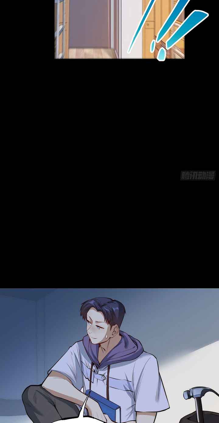 I Regressed to Level Up Instead of Being a Simp Chapter 9 - Page 26