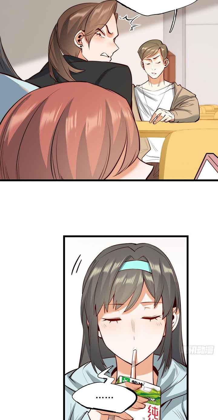 I Regressed to Level Up Instead of Being a Simp Chapter 9 - Page 33