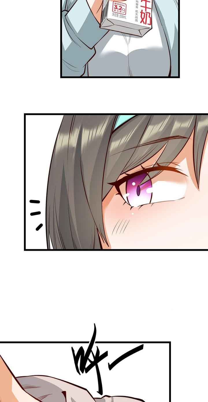 I Regressed to Level Up Instead of Being a Simp Chapter 9 - Page 34