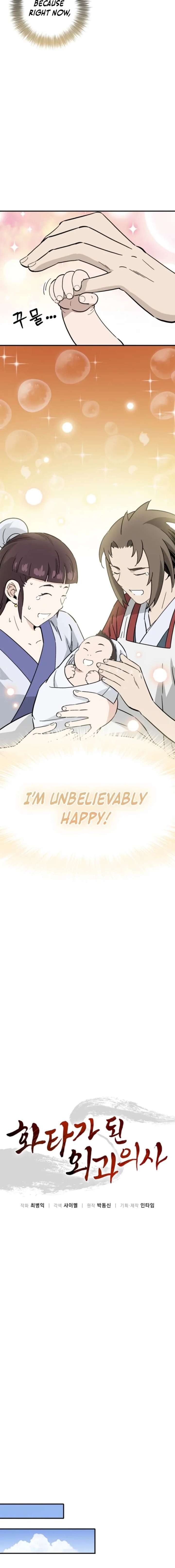 I Reincarnated as a Legendary Surgeon Chapter 184 - Page 6