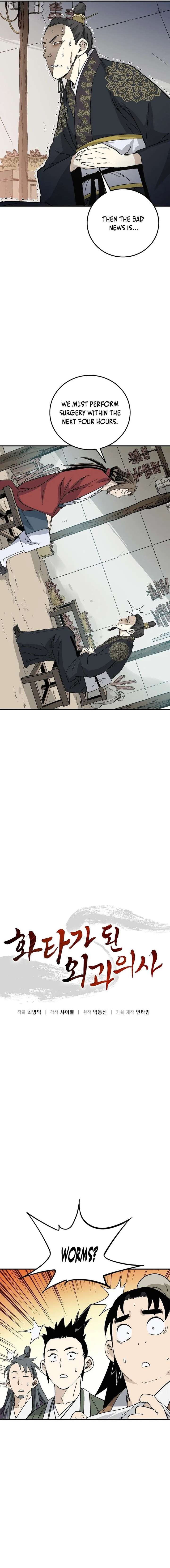 I Reincarnated as a Legendary Surgeon Chapter 191 - Page 7