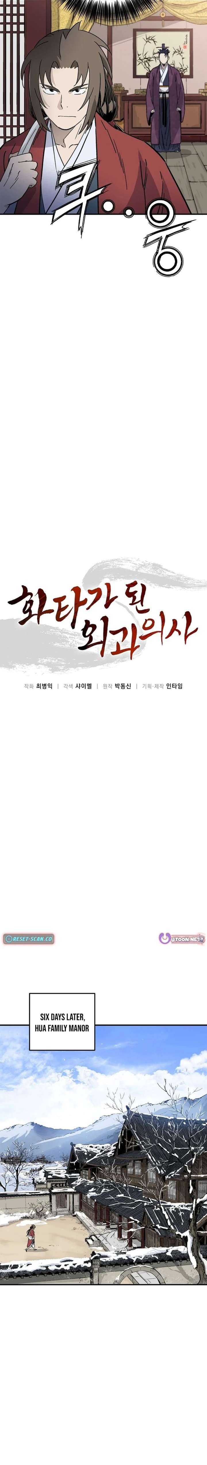 I Reincarnated as a Legendary Surgeon Chapter 195 - Page 6