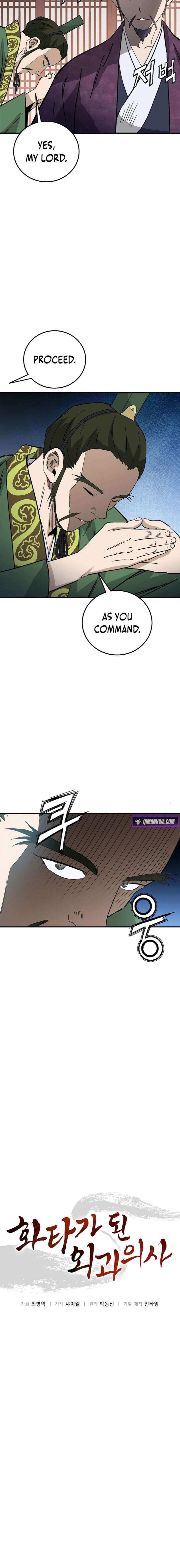 I Reincarnated as a Legendary Surgeon Chapter 196 - Page 8