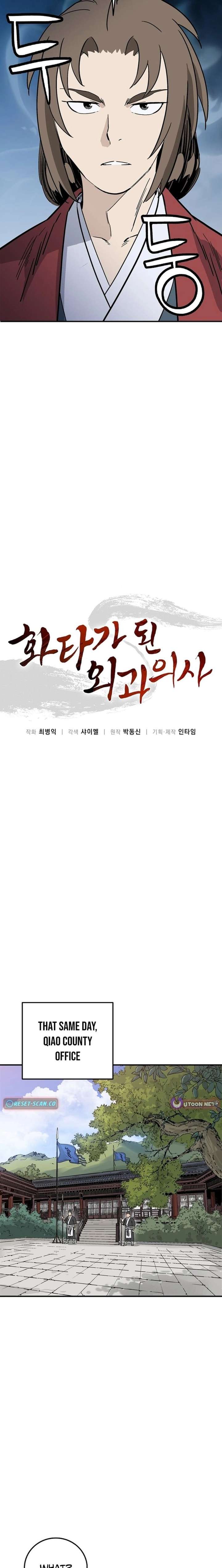 I Reincarnated as a Legendary Surgeon Chapter 199 - Page 3