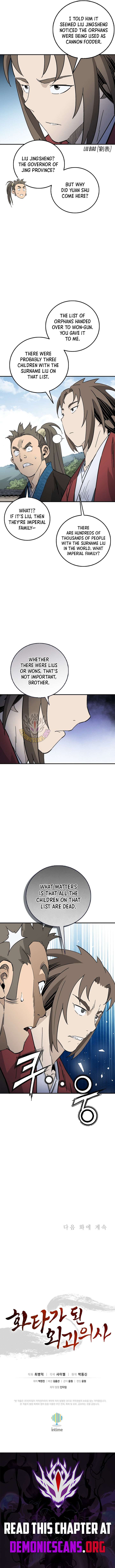 I Reincarnated as a Legendary Surgeon Chapter 201 - Page 12