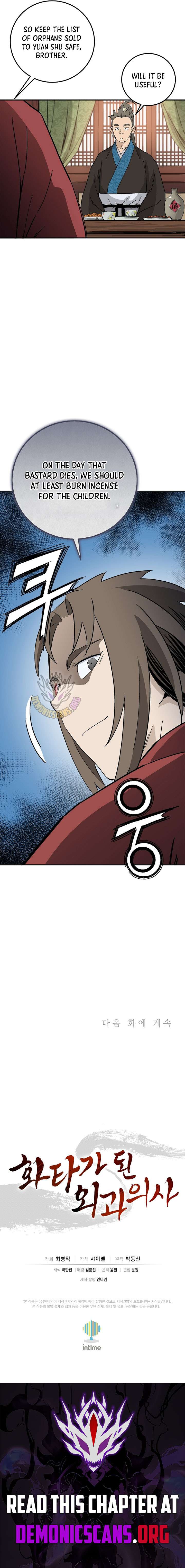 I Reincarnated as a Legendary Surgeon Chapter 202 - Page 13