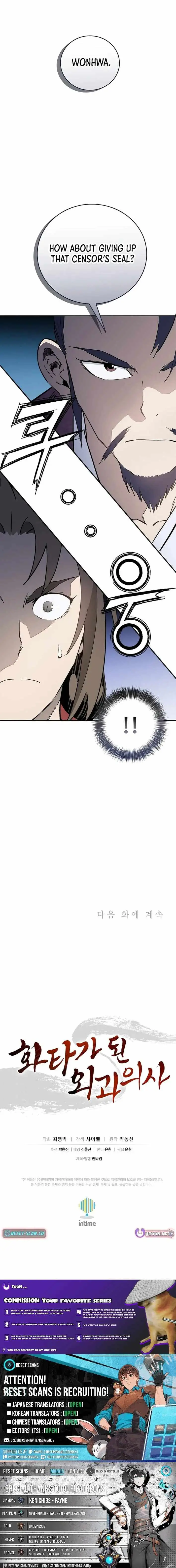 I Reincarnated as a Legendary Surgeon Chapter 207 - Page 11
