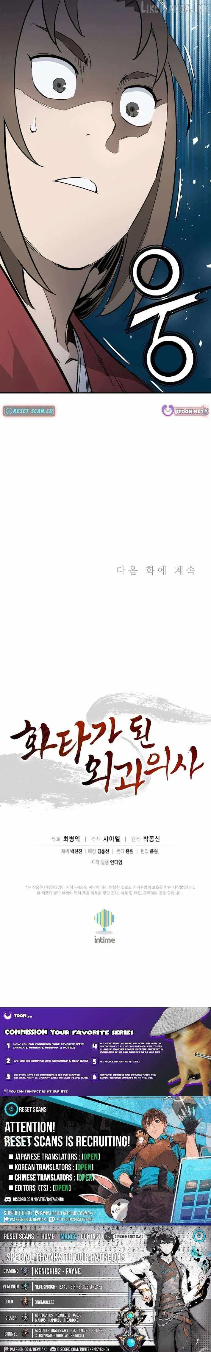 I Reincarnated as a Legendary Surgeon Chapter 208 - Page 11